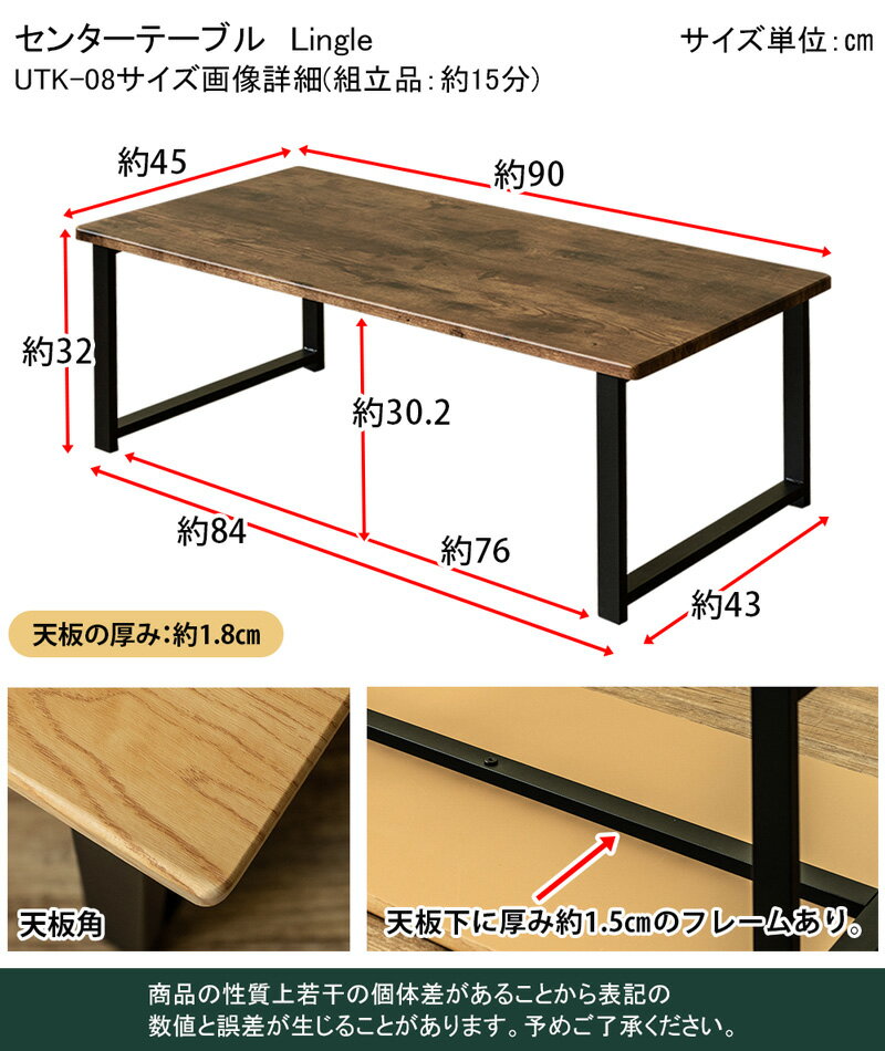 【1年保証 送料無料】テーブル ローテーブル おしゃれ 一人暮らし 長方形 90（90×45） センターテーブル 長方形 座卓 スチール 塩系 ブルックリンスタイル レトロ 北欧 楽天 通販