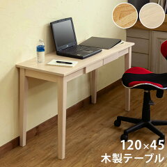 https://thumbnail.image.rakuten.co.jp/@0_mall/ekagu-biz/cabinet/kihon8/umt-1245-0k2.jpg