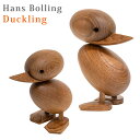 【全品5%OFFクーポン】Hans Bolling Duckling デザイナーズリプロダクト品 木製 玩具 ハンス ブリング ダックリング アヒル 子ガモ ギフト インテリア オブジェ 置物 北欧 コレクション 完成品 おもちゃ デンマーク 送料無料 その1