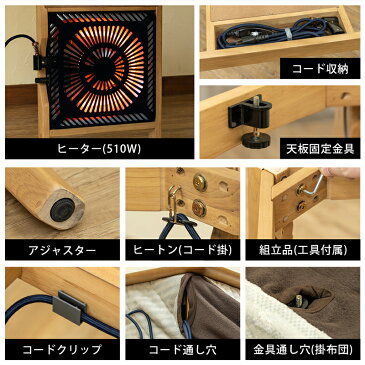ダイニングこたつ 4点セット 2人掛け こたつ セット (こたつテーブル長方形 90×60cm 回転式チェア キャスター付き 2脚 こたつ掛け布団)椅子に合わせて使える ハイタイプ 天然木 合成皮革 PVC 節電 510W 薄型ヒーター 炬燵 【ヤマト便】【宅急便】