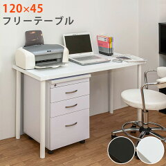 https://thumbnail.image.rakuten.co.jp/@0_mall/ekagu-biz/cabinet/kihon9/ty-1245-0k2.jpg