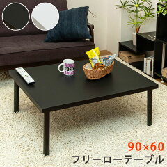 https://thumbnail.image.rakuten.co.jp/@0_mall/ekagu-biz/cabinet/kihon9/tz-9060-0k2.jpg