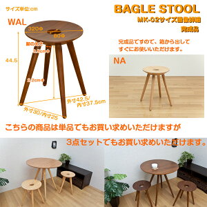 スツール丸型42.5cmカフェチェアダイニングチェア送料無料【smtb-TD】【saitama】【YDKG-td】10P14feb11【あす楽対応】対応地域:東北、関東、甲信越、北陸、東海、近畿、四国/正午まで当日発送/土日祝発送不可