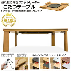 https://thumbnail.image.rakuten.co.jp/@0_mall/ekagu-biz/cabinet/n/dch-f105.jpg