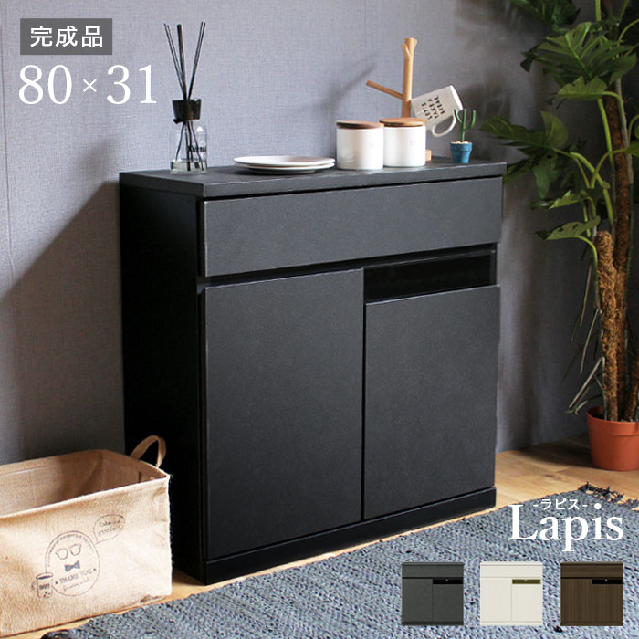 楽天市場】奥行30cm キャビネット(素材(インテリア)金属)の通販 楽天市場】奥行30cm キャビネット(素材(インテリア)金属)の通販