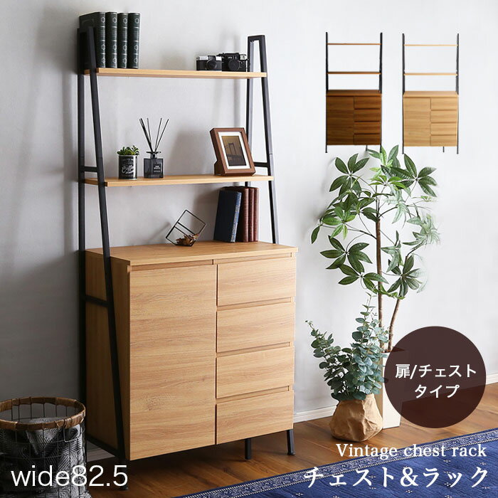 楽天市場】キャビネット スチール(横幅(cm)横幅:80 ~ 89.9 楽天市場】キャビネット スチール(横幅(cm)横幅:80 ~ 89.9