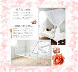 天蓋ベッドお姫様ベッド〔プリンセスベッド〕天蓋付シングルお姫様ベッド天蓋カーテン付き女の子ベッドピンクブラック姫系アンティークゴシック≪シングル≫05P05Dec15