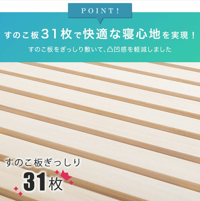 すのこベッド 折りたたみ 桐 シングル すのこ 木製 天然木 折りたたみベッド 折り畳み スノコベッド キャスター付き シングルベッド すのこフレーム すのこベッド ベッド 2つ折り 湿気 カビ 除湿 軽量 安眠 快眠 スノコマット すのこマット