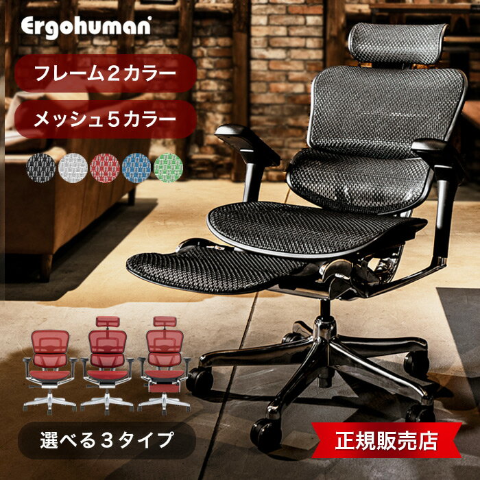 楽天市場】ehp-ham km-11 ergohuman proの通販 楽天市場】ehp-ham km-11 ergohuman proの通販