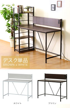 パソコンデスク 単品 ワークデスク オフィスデスク デスク 学習机 幅105cm 勉強机 勉強デスク PCデスク パソコンデスク パソコンデスク 天然木 書斎 アンティーク ホームオフィス 人気 在宅勤務 在宅ワーク テレワーク