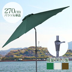 https://thumbnail.image.rakuten.co.jp/@0_mall/ekagulife/cabinet/garden/garden01/85184-210527-700.jpg