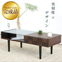 GART GALT COLK LIVING TABLE ガルト コルク リビングテーブル センターテーブル ローテーブル ガラス ディスプレイ センターテーブル ..