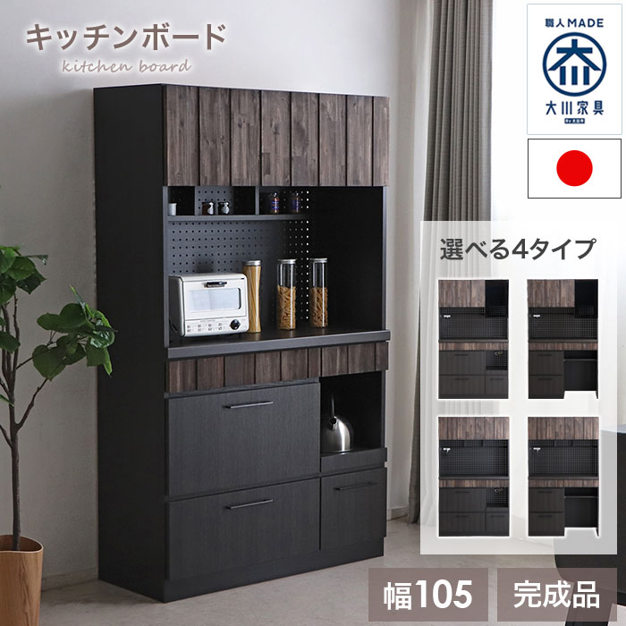 楽天市場】シャビーシック(食器棚・キッチンボード|キッチン 楽天市場】シャビーシック(食器棚・キッチンボード|キッチン