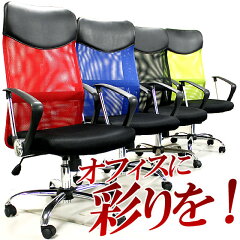 https://thumbnail.image.rakuten.co.jp/@0_mall/ekagulife/cabinet/product/chair/officechair/hf98-14221-600.jpg