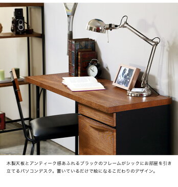 パソコンデスク 単品 ワークデスク オフィスデスク デスク 学習机 幅110cm 勉強机 勉強デスク PCデスク パソコンデスク パソコンデスク 天然木 書斎 アンティーク レトロ ウッド×スチール アイアン 人気 在宅勤務 在宅ワーク テレワーク