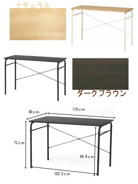 パソコンデスク ワークデスク 110 シンプル デスク【奥行60cmタイプ】パソコンデスク デスク 学習デスク 机 新生活 ワンルーム シンプルデスク 平机 パソコン台 勉強机 木製 おしゃれ 人気 在宅勤務 在宅ワーク テレワーク