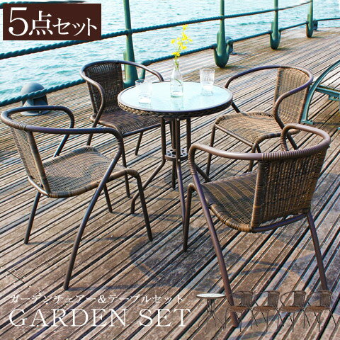 【楽天市場】ガーデンセット ガーデン テーブル セット チェアー ラタン調 ガーデンファニチャー 5点セット バルコニーをワンランク上の