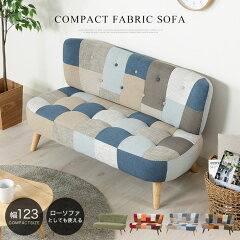 https://thumbnail.image.rakuten.co.jp/@0_mall/ekagulife/cabinet/sofa/31031-200721-680.jpg