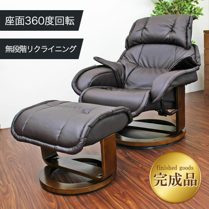 楽天市場】チェック柄(リクライニングチェア|イス・チェア 楽天市場】チェック柄(リクライニングチェア|イス・チェア