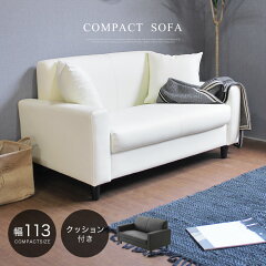 https://thumbnail.image.rakuten.co.jp/@0_mall/ekagulife/cabinet/sofa2/si1204-230601-700.jpg