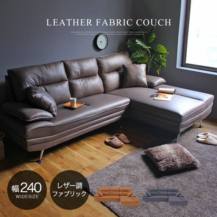 楽天市場】カントリー家具 アウトレット(スタイル(ソファ 楽天市場】カントリー家具 アウトレット(スタイル(ソファ