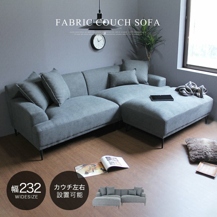 楽天市場】カントリー家具 アウトレット(スタイル(ソファ 楽天市場】カントリー家具 アウトレット(スタイル(ソファ