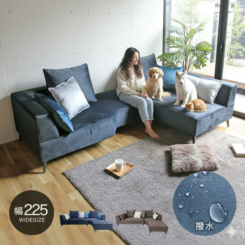 Rakuten - 【傷に強い！撥水加工で美しさ！選べる開梱設置サービス】 カウチソファー カウチソファ ペット 撥水 幅225cm 3人掛け コーナーソファー 3人掛け L字ソファー 3人用 三人掛け 3P スチール おしゃれ モダン シンプル モダン ネイビー ブラウン アウトレット価格 おすすめ
