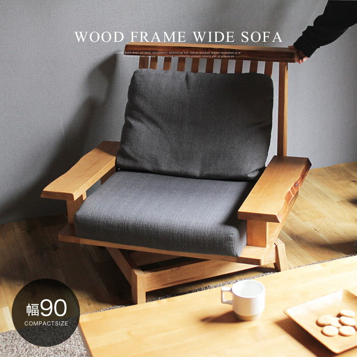 ソファーソファ1人掛け回転木製ロー...