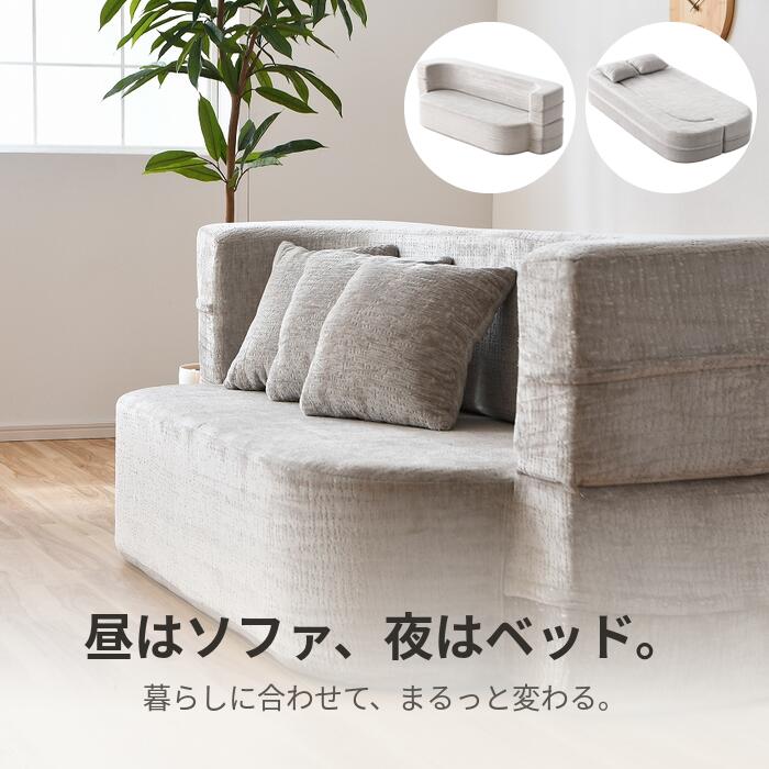 【搬入が楽々】ソファベッド ソファーベッド ローソファー フロアソファー 圧縮ソファーベッド 2人掛け 2人用 ダブル 折りたたみ こたつ用 ロータイプ ペット 犬 猫 カップル ファブリック 軽量 子供 家族 クッション 一人暮らし ダークグレー ベージュ