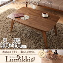 コタツ こたつ 単品 本体 長方形 90×60 二重天板 北欧デザイン ブラウン 天然木ウォールナット材 木製 天然木 オールシーズン 薄型ヒーター こたつテーブル コタツテーブル おしゃれ 北欧風 ローテーブル 炬燵 アウトレット 人気
