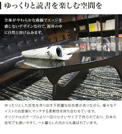 【送料無料】センターテーブルテーブルルークコーヒーテーブルデザイナーズテーブルレトロミッドセンチュリーリプロダクトテーブルガラステーブルクラシックカフェ新生活テーブル