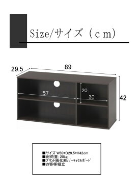 テレビ台 コンパクト 幅89cm 木製テレビ台 テレビボード ローボード 木製 TVボード リビング用 ラック リビングボード カラーボックス TVボード ダークブラウン TVボード TVラック 人気