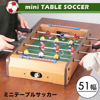 サッカーゲーム 脚無し テーブル サッカー ゲーム スポーツゲーム ボード 卓上 子供向け パーティ ボードゲーム ゲーム おもちゃ 家 人気