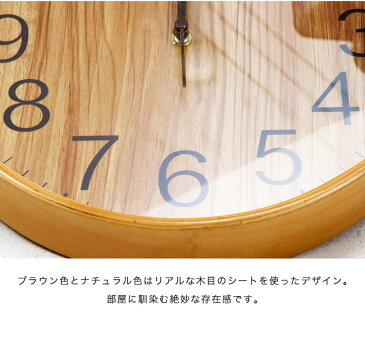 壁掛け時計 掛け時計 掛時計 時計 おしゃれ 静音 スイープ 連続 北欧 壁掛け 木製 かけ時計 シンプル かわいい メンズ レディース ユニセックス インテリア 木目調 クロック 雑貨 ガラス インダストリアル 男前 西海岸 スタイリッシュ モダン