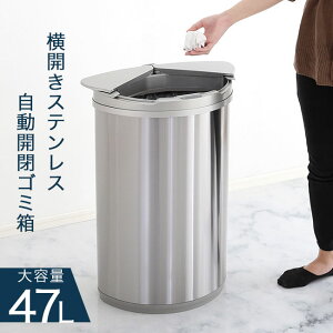 【センサー式ゴミ箱】自動で蓋が開く！おすすめのゴミ箱は？