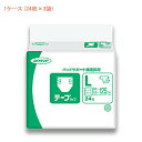 【マラソン限定P2倍】【おまけつき】(1ケース) Gテープタイプ L 44955→44956 1ケース (24枚×3袋) 王子ネピア (介護 排泄 紙おむつ テープタイプ) 介護用品