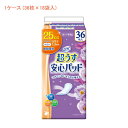 【マラソン限定P2倍】【おまけつき】(1ケース) リフレ 超うす安心パッド 25cc 17572→17950 1ケース (36枚×18袋) リブドゥコーポレーション (尿ケア 介護 パッド) 介護用品