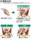 【施設様・法人様限定】(1ケース) オーラルプラス　口腔ケアウエッティー マイルド C21 1ケース (60枚×12個入) アサヒグループ食品 (口腔ケア) 介護用品 2