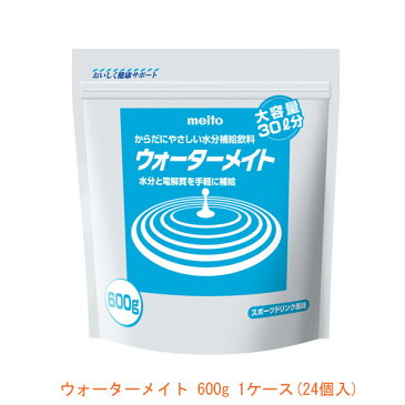 (代引き不可) 【1ケース】ウォーターメイト 600G スポーツドリンク風味 600g 1ケース(600g×24個入) 名糖産業 (水分補給 脱水対策 熱中症対策) 介護用品