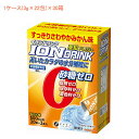 【マラソン限定P2倍】1ケース 介護食 イオンドリンク 亜鉛プラス 1ケース(3g×22包)×30箱 みかん味 000332 ファイン (粉末 スティック 水分補給)介護用品