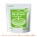 【マラソン限定P2倍】【1ケース】ウォーターメイトアップル 600G 600g 1ケース(600g×24個入) 名糖産業 (介護食品 水分補給 脱水対策 熱中症対策) 介護用品