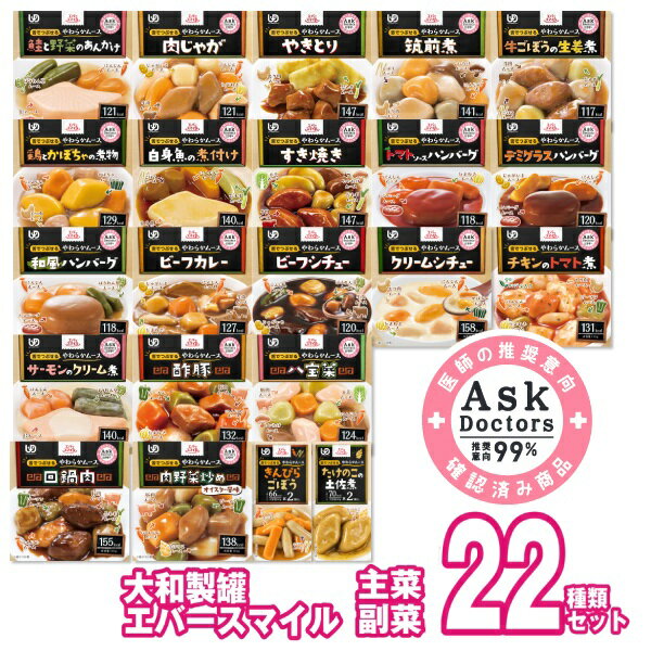 【宅配便】アサヒグループ食品 和光堂 バランス献立 栄養プラス コーンポタージュ175g 粉末タイプ 175g【アサヒ wakodo 介護食 介護用 簡単】