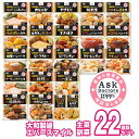 【3個セット】アサヒ バランス献立 チキンクリームグラタン風(100g)×3個セット 【正規品】【mor】【ご注文後発送までに1週間以上頂戴する場合がございます】 ※軽減税率対象品