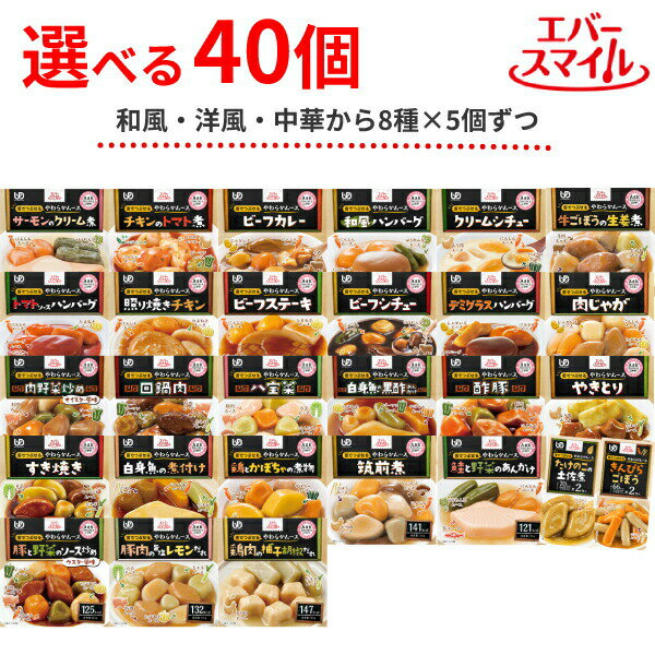 【3個セット】バランス献立 すき焼き 100g×3個セット 【正規品】【mor】【ご注文後発送までに1週間以上頂戴する場合がございます】 ※軽減税率対象品