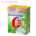 【マラソン限定P2倍】1ケース 介護食 イオンドリンク HMBプラス 1ケース(5ml×22本)×30箱 すっきり青りんご味 000333 ファイン (濃縮液体 スティック 水分補給)介護用品
