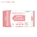 【マラソン限定P2倍】【おまけつき】1ケース ネピアテンダー おしりふき 89200 1ケース (80枚×12袋) 王子ネピア (介護 排泄 おしりふき) 介護用品