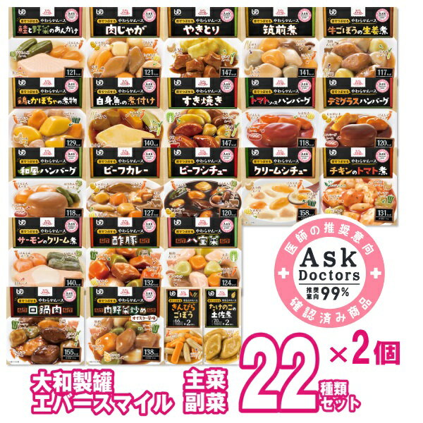 【3個セット】アサヒグループ食品 バランス献立 こしひかりのなめらかごはん　 150g×3個セット 【正規品】【mor】【ご注文後発送までに1週間以上頂戴する場合がございます】 ※軽減税率対象品