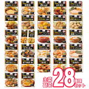 介護食 ムース レトルト 区分3 セット エバースマイル 嚥下食 主菜・副菜全28種×各1個 大和製罐 ムース食 ミキサー食 柔らかい かまなくてよい やわらか食 カップ入り 手軽 高カロリー食 高齢者 ペースト おかず とろみ トロミ あす楽対応