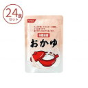 介護食 おかゆ 栄養支援 560405 200g×24食 セット ホリカフーズ (主食) レトルト 嚥下食 やわらか食 ミキサー食 ペースト 介護用品