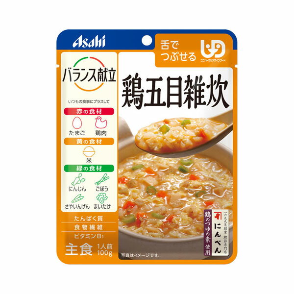 ・普段の食事に、おいしさ+バランスを。 ・5つの具材（鶏肉・にんじん・ごぼう・さやいんげん・まいたけ）とかき卵で仕上げました。 ●原材料／精白米（国産）、鶏卵、野菜（にんじん、ごぼう、さやいんげん）、鶏肉加工品（鶏肉、パン粉（小麦を含む）、たまねぎ、でん粉、食塩）、難消化性デキストリン、鶏風味つゆ（大豆・鶏肉を含む）、牛コラーゲンペプチド、植物油脂、チキンエキス、砂糖、まいたけ水煮、しいたけエキス、食塩/調味料（アミノ酸等）、増粘剤（キサンタン）、酸味料、香料、V.B1 ●栄養成分／（1食当たり）エネルギー92kcal、たんぱく質6.0g、脂質2.4g、炭水化物15.4g、糖質10.4g、食物繊維5.0g、食塩相当量0.8g ●アレルギー／小麦・卵・牛肉・大豆・鶏肉・豚肉 ●賞味期限／製造後1年6ヶ月 ●ユニバーサルデザインフード〈区分3・舌でつぶせる〉 ●生産国／日本 ●メーカー品番／188427 ●JANコード／4987244188427 ●メーカー名／アサヒグループ食品